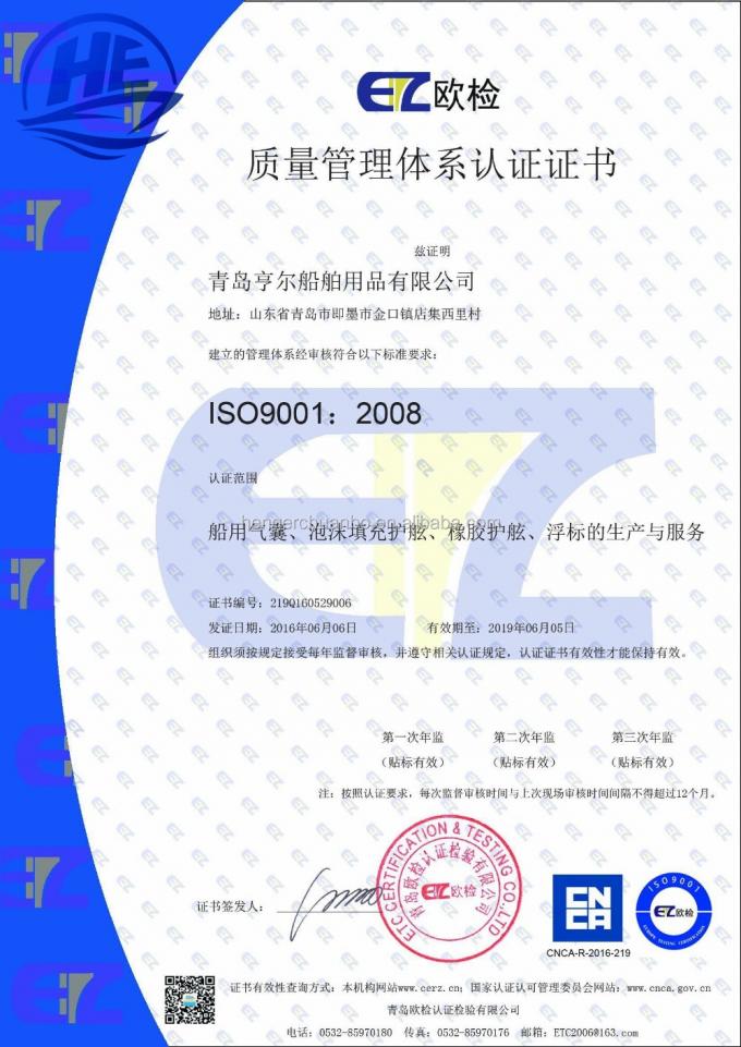 مرساة للقوارب الداخلية للملاحة البحرية علامات عوامات ملاحة من البولي إيثيلين 8